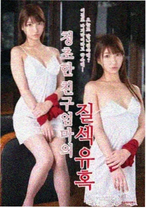 玩命爱个姑娘完整版角色沈知夏剧照
